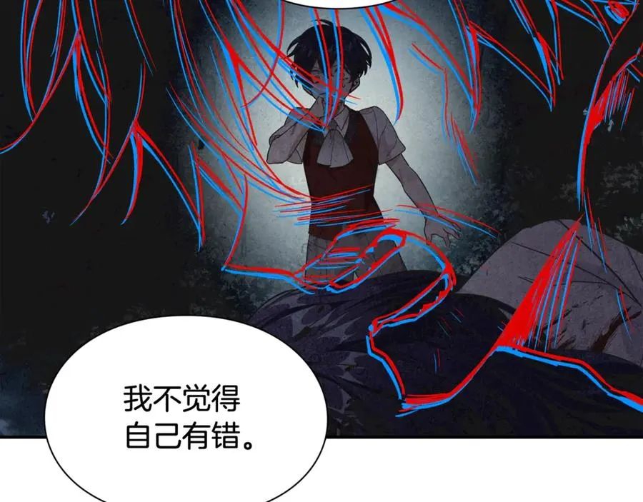 第27话 一生之痛 第66页