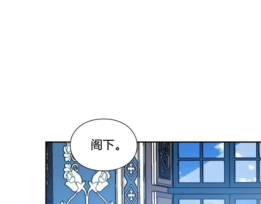 第27话 一生之痛 第74页