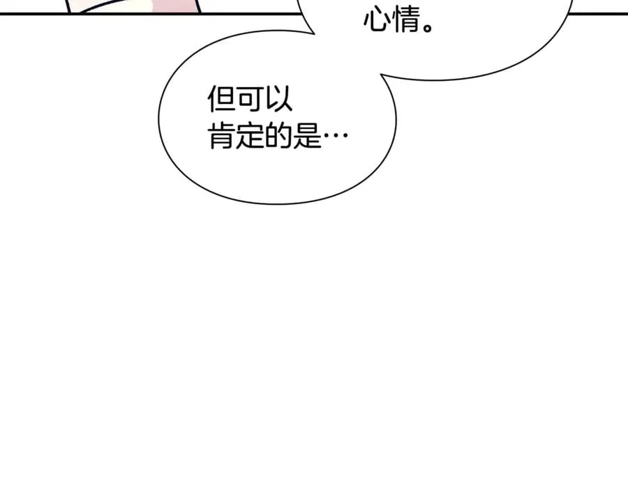 第27话 一生之痛 第82页