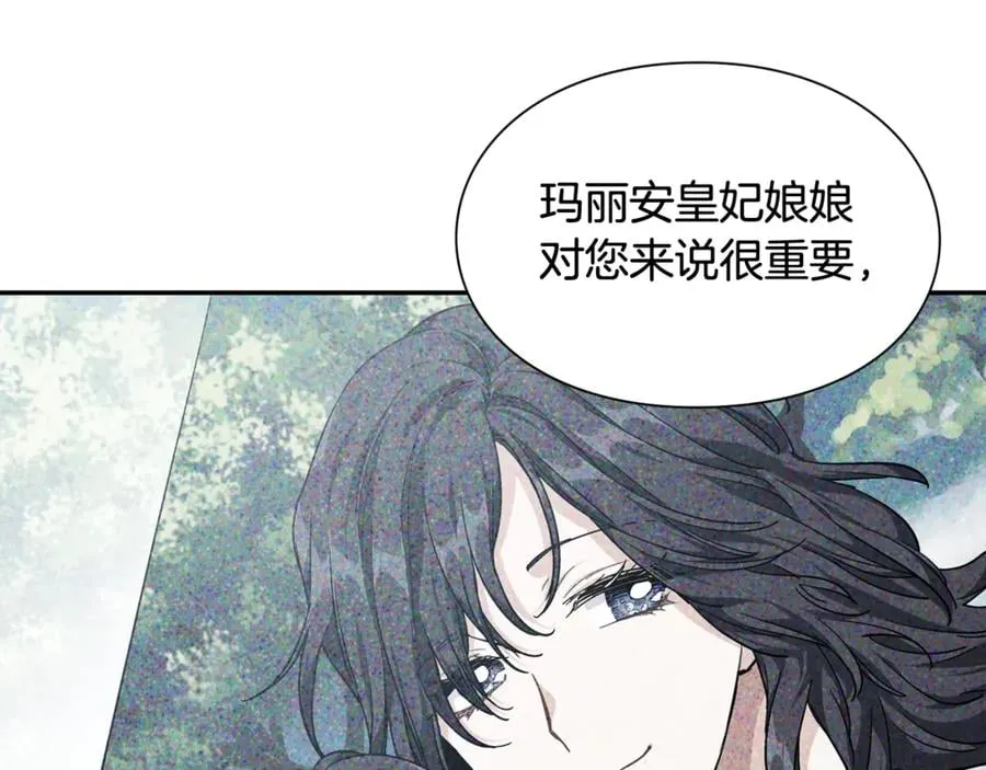 第27话 一生之痛 第83页