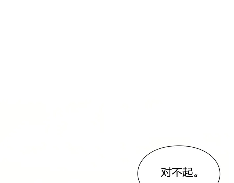 第27话 一生之痛 第86页