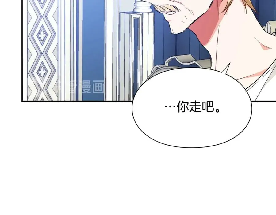 第27话 一生之痛 第94页