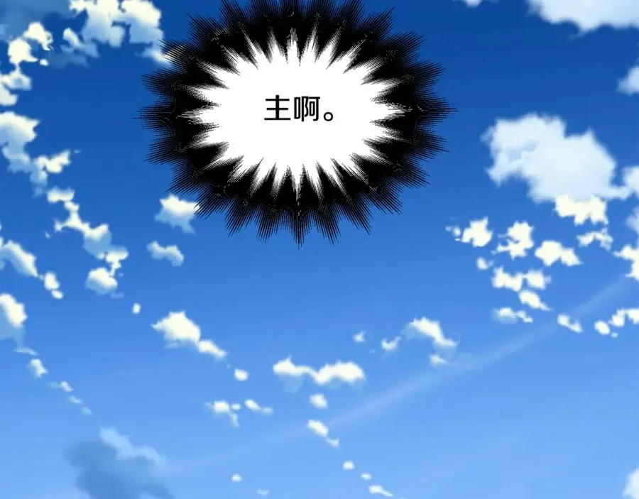 第27话 一生之痛 第115页