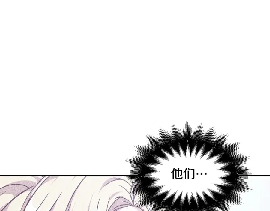 第27话 一生之痛 第126页
