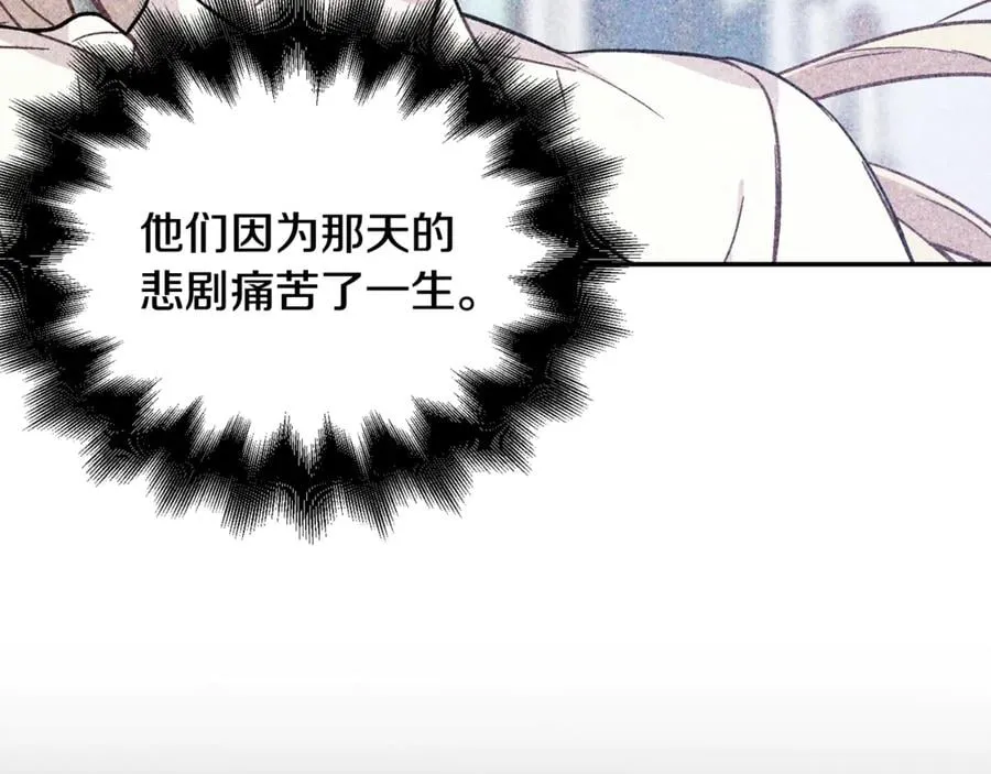 第27话 一生之痛 第128页