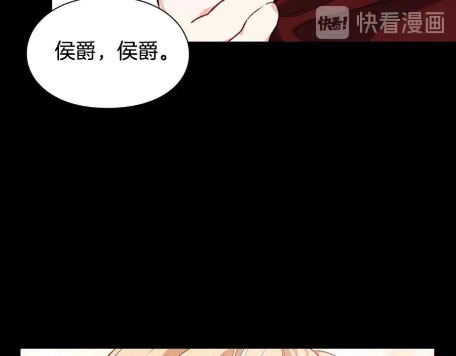 第27话 一生之痛 第131页