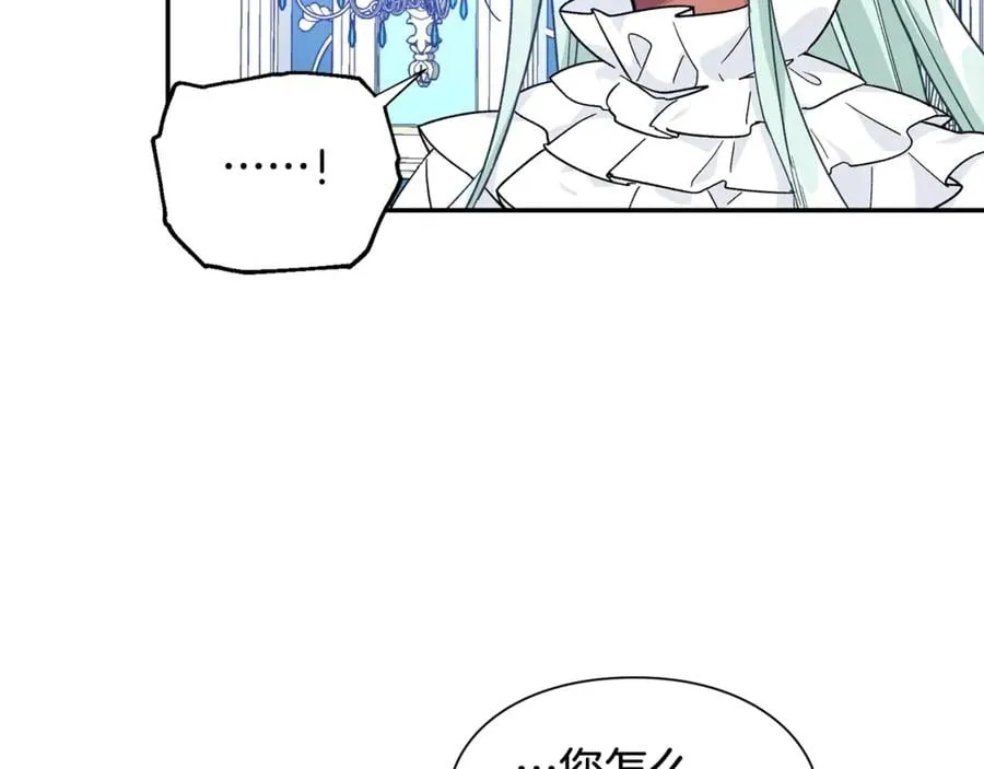 第27话 一生之痛 第140页