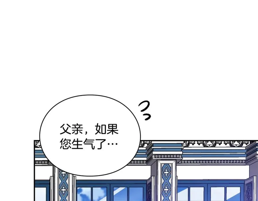 第27话 一生之痛 第149页