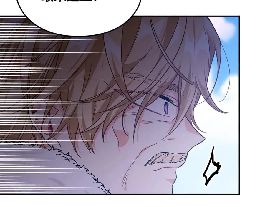 第27话 一生之痛 第157页