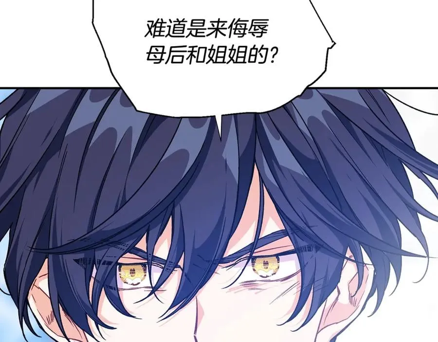 第27话 一生之痛 第161页