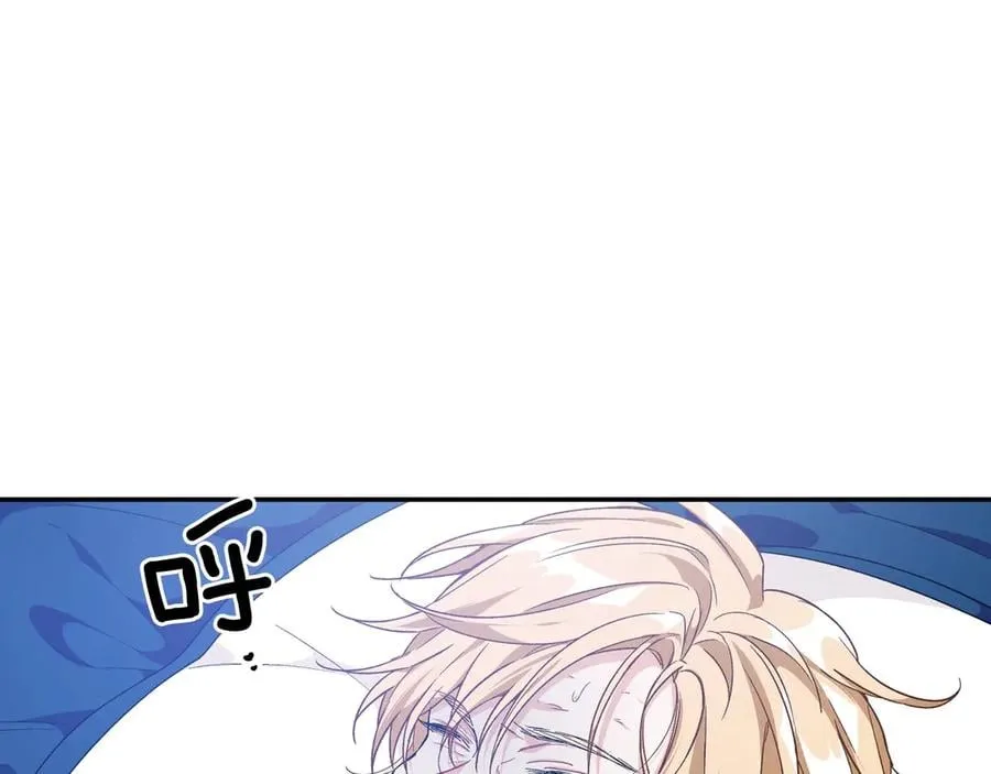 第26话 挚友的恳请 第10页