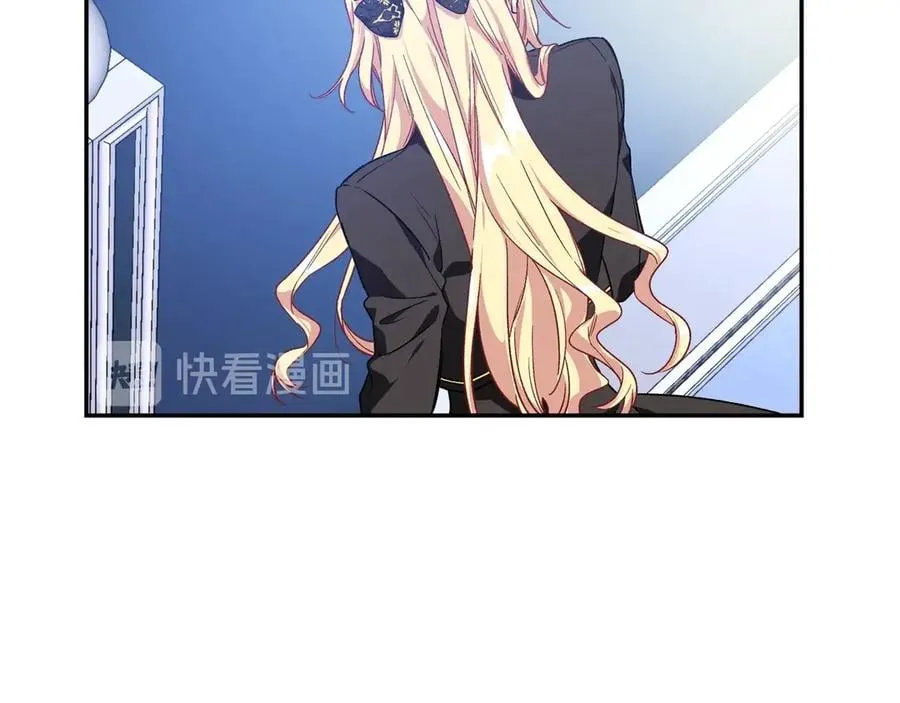 第26话 挚友的恳请 第13页