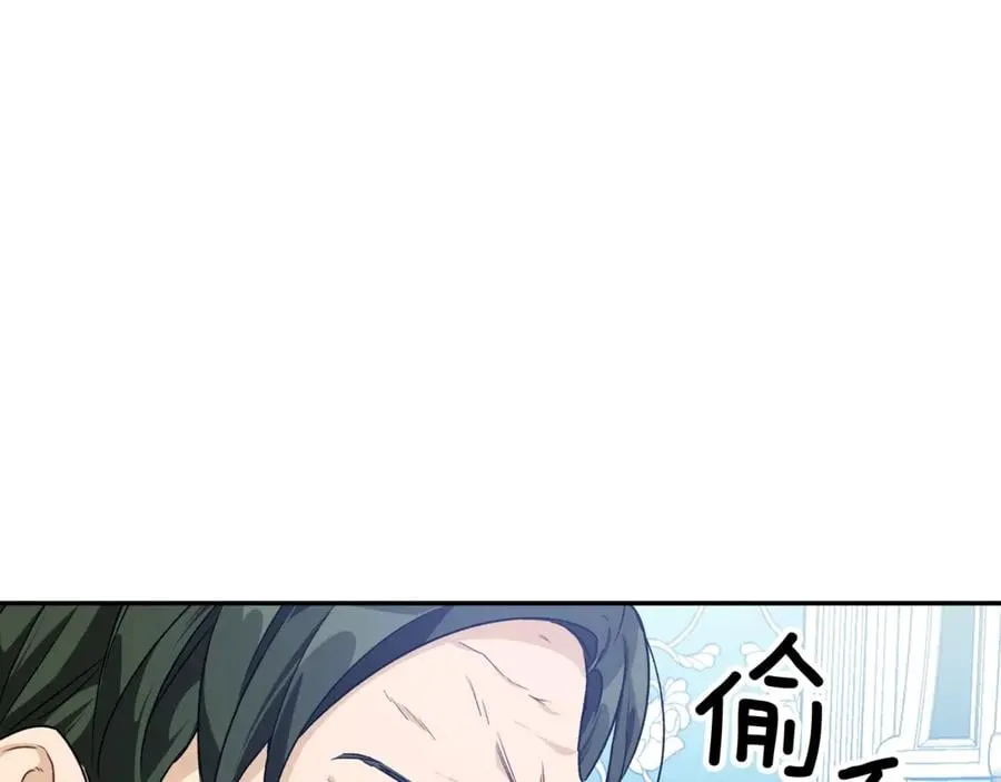 第26话 挚友的恳请 第18页
