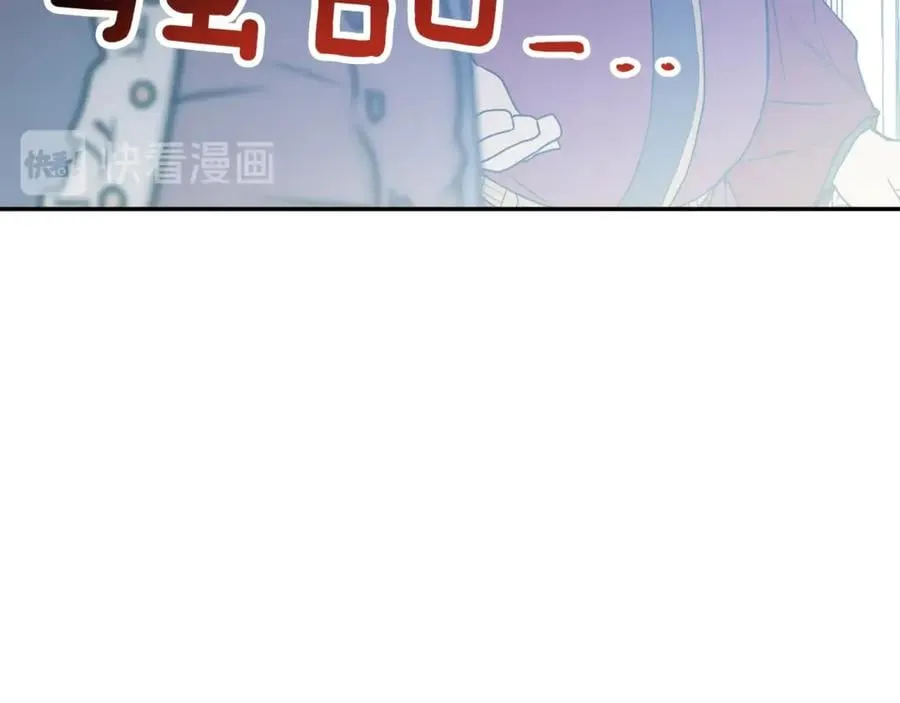 第26话 挚友的恳请 第23页