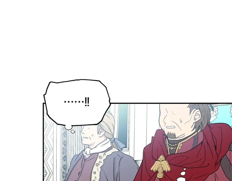 第26话 挚友的恳请 第46页