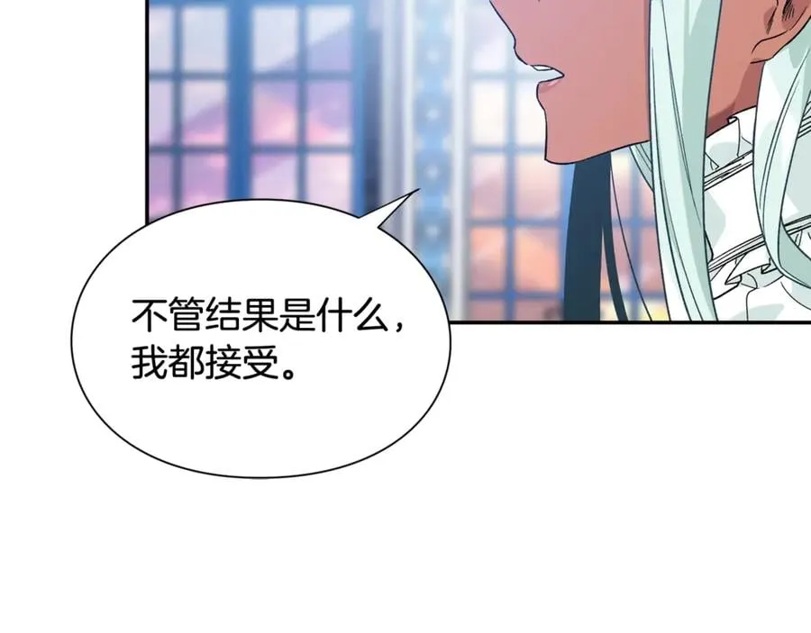 第26话 挚友的恳请 第58页
