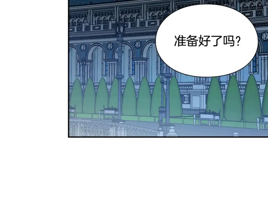 第26话 挚友的恳请 第78页