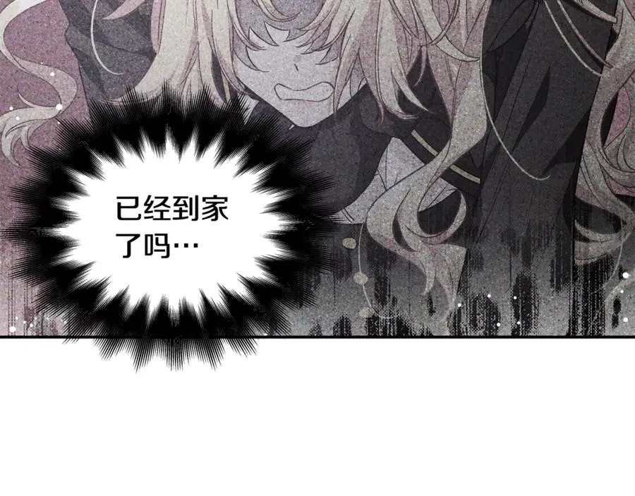第26话 挚友的恳请 第100页
