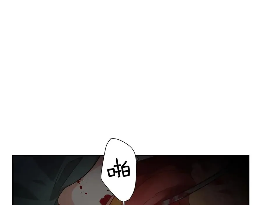 第26话 挚友的恳请 第105页