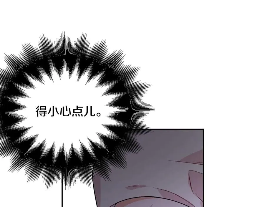 第26话 挚友的恳请 第108页