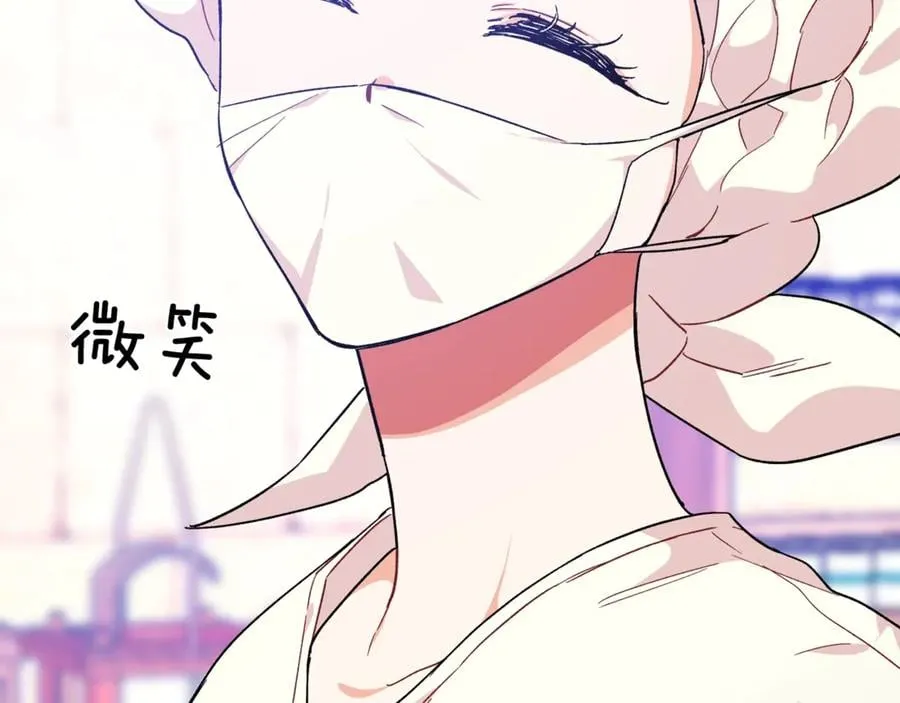 第26话 挚友的恳请 第125页