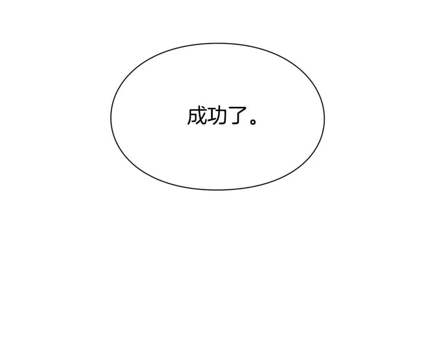 第26话 挚友的恳请 第127页