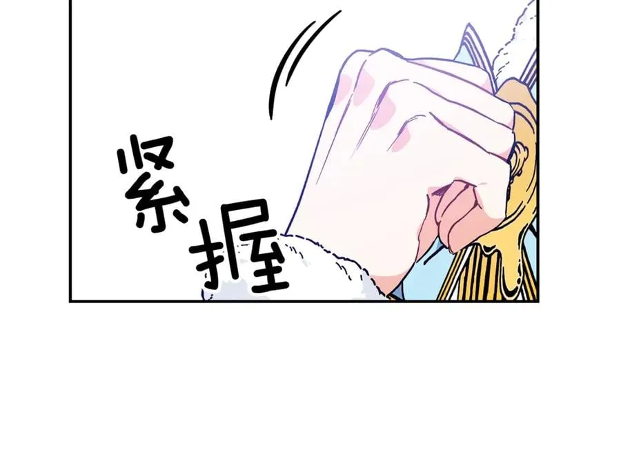第26话 挚友的恳请 第137页