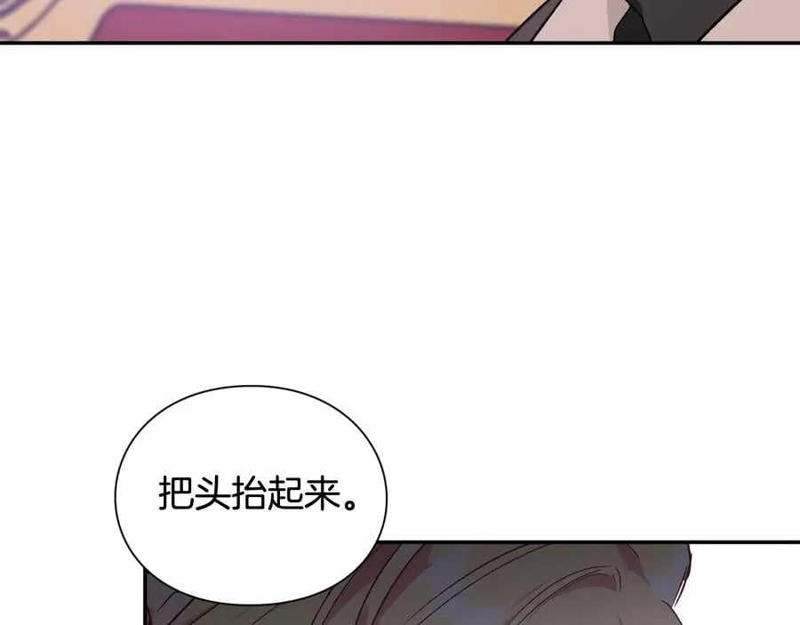 第25话 感同身受 第28页