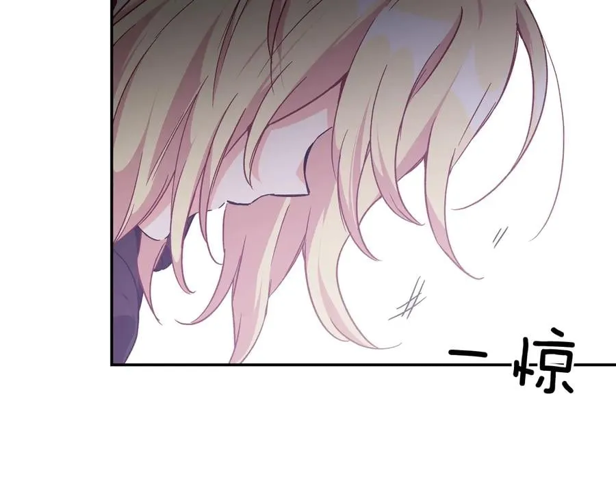 第25话 感同身受 第29页