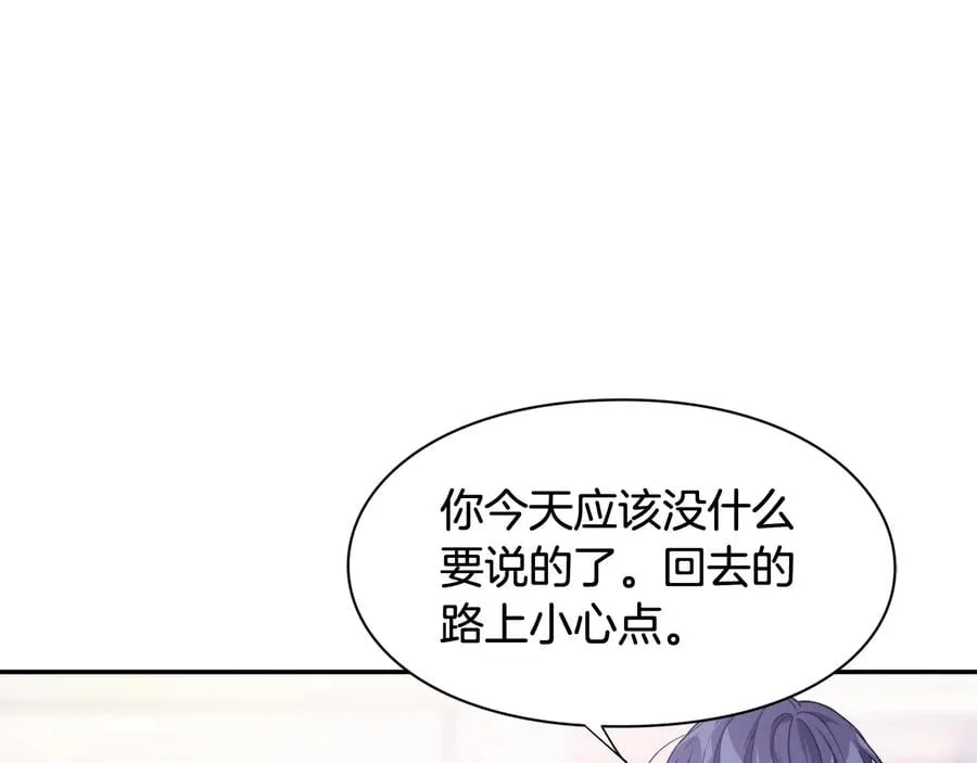 第25话 感同身受 第36页