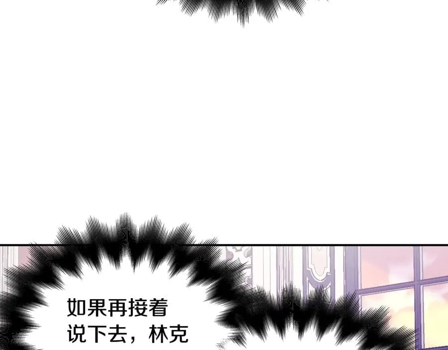 第25话 感同身受 第40页