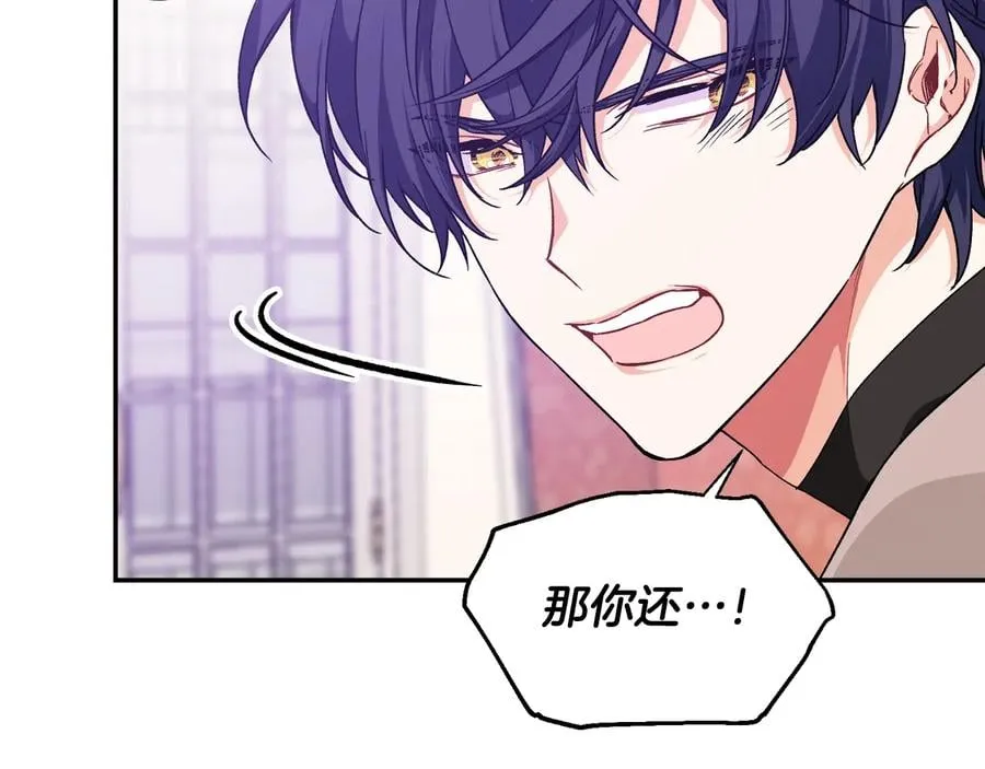 第25话 感同身受 第49页
