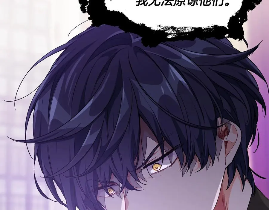 第25话 感同身受 第54页