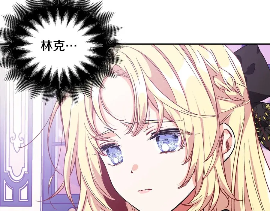 第25话 感同身受 第64页