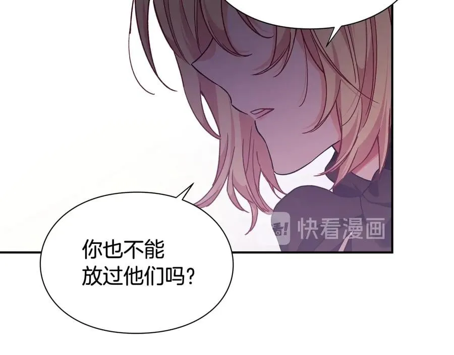 第25话 感同身受 第68页
