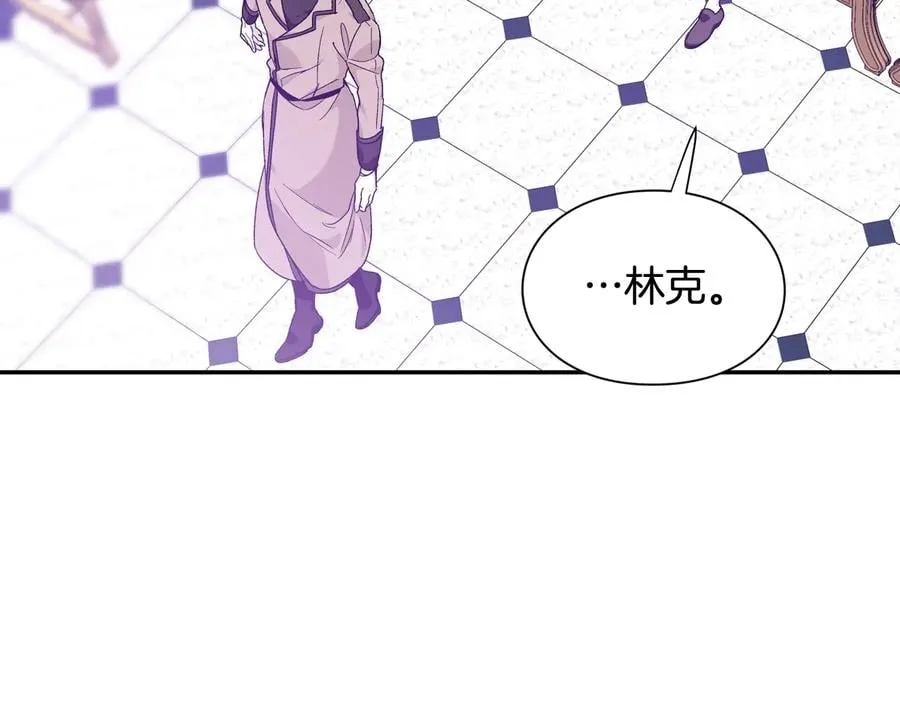 第25话 感同身受 第76页