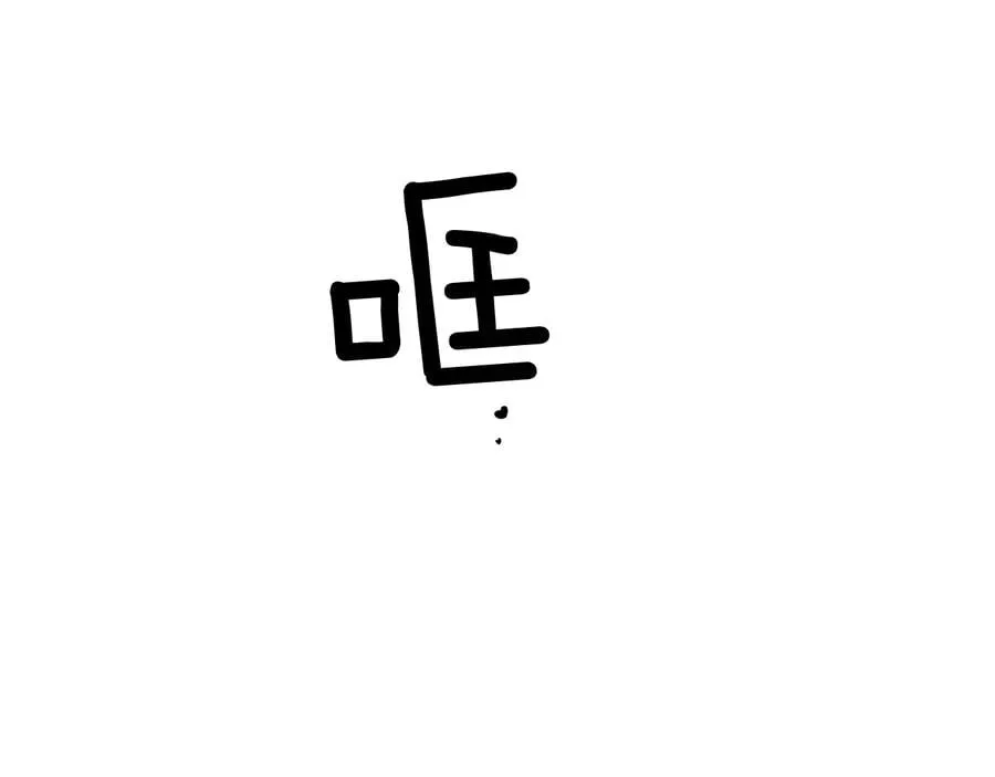 第25话 感同身受 第82页