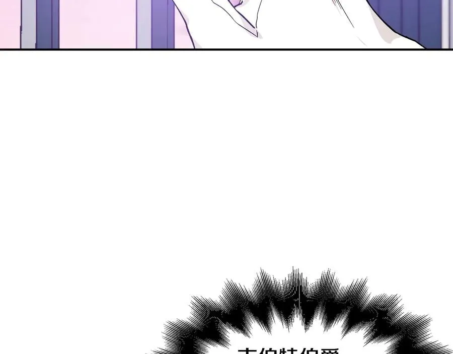 第25话 感同身受 第89页