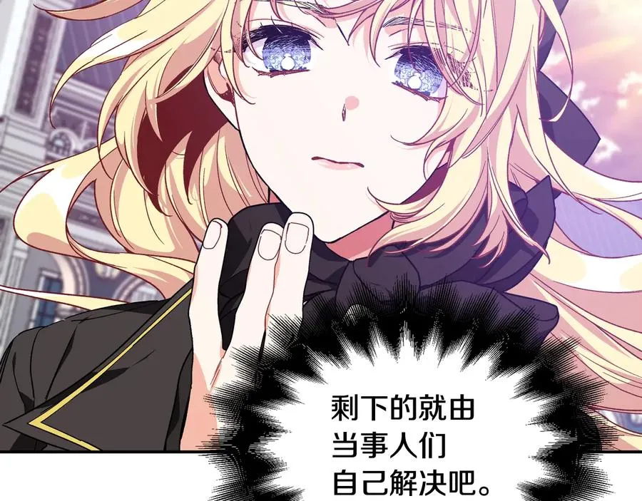第25话 感同身受 第105页