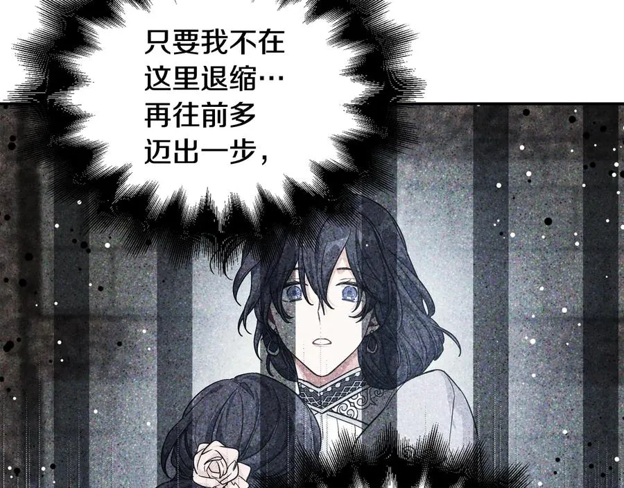 第25话 感同身受 第107页