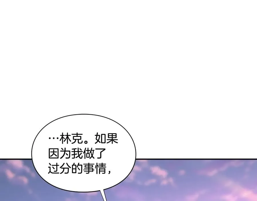 第25话 感同身受 第109页