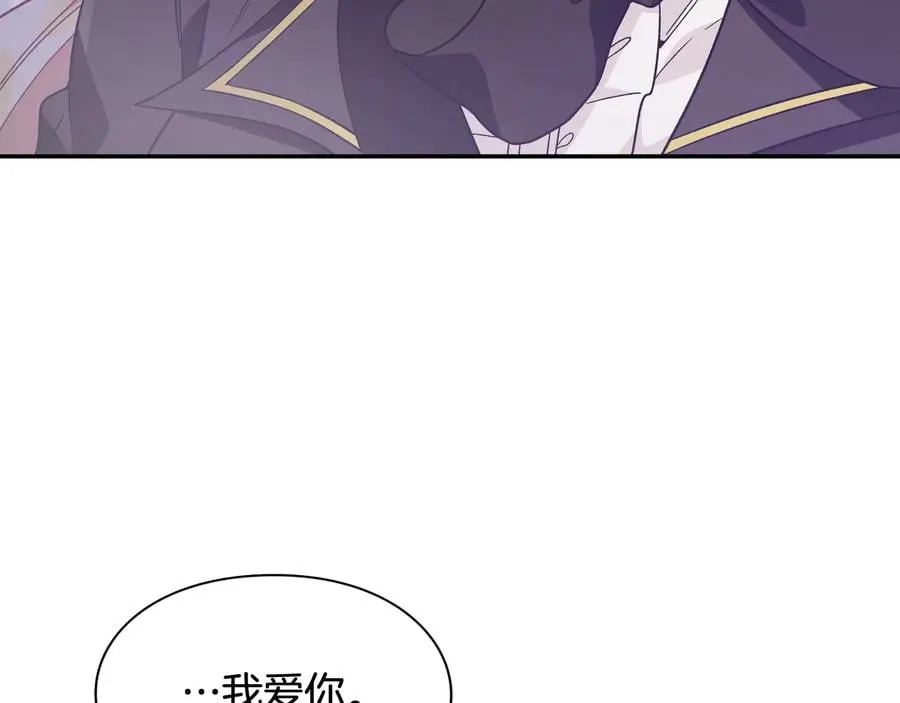 第25话 感同身受 第114页