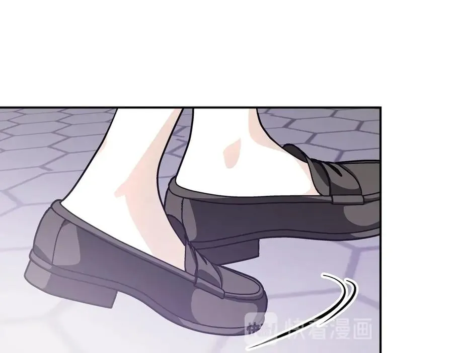第25话 感同身受 第116页