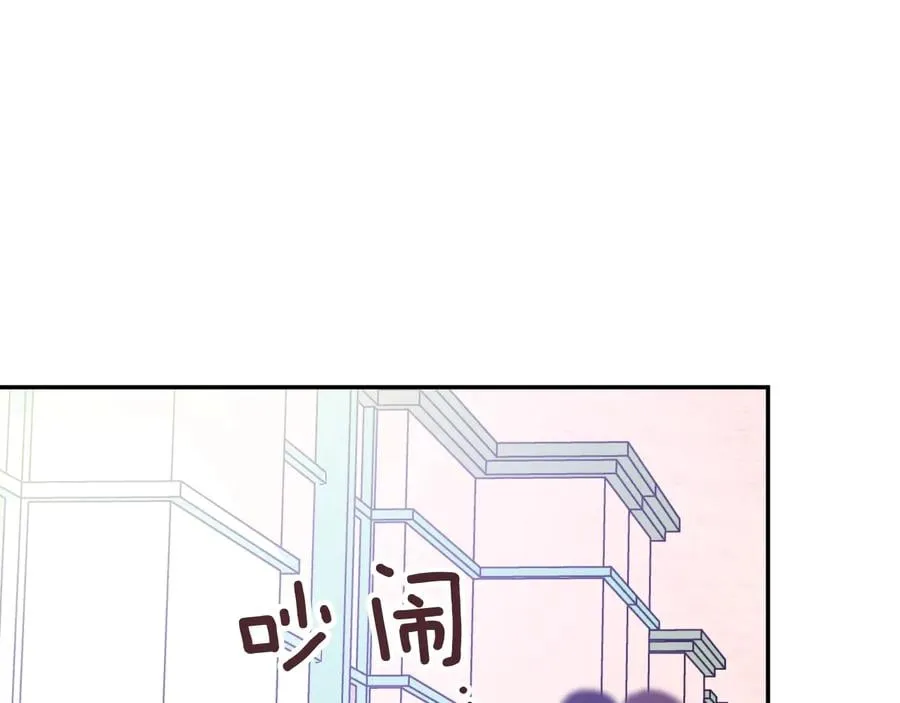 第25话 感同身受 第118页