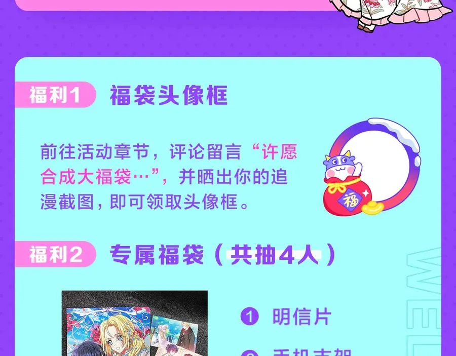 第25话 感同身受 第135页