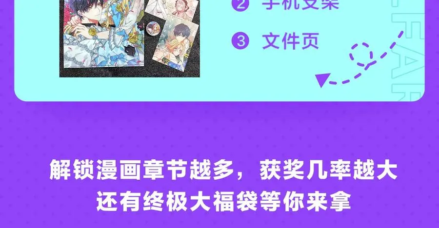 第25话 感同身受 第136页