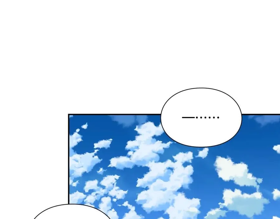 第24话 太子的逆鳞 第44页