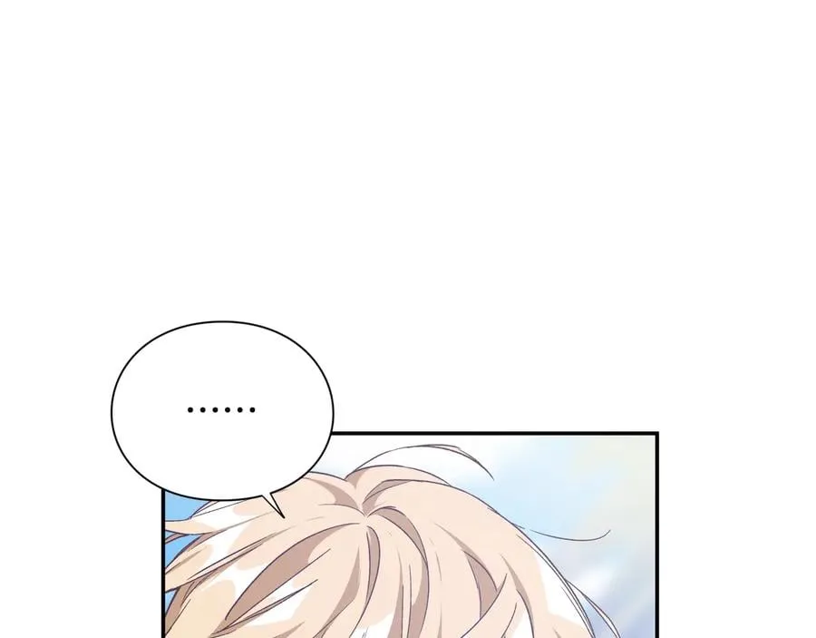 第24话 太子的逆鳞 第47页