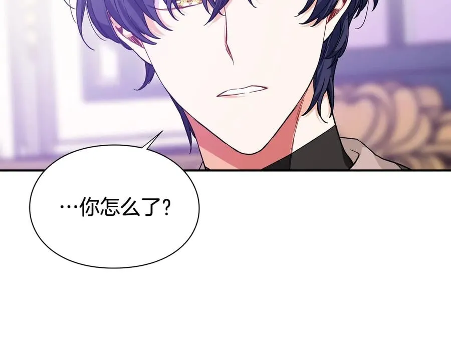 第24话 太子的逆鳞 第118页