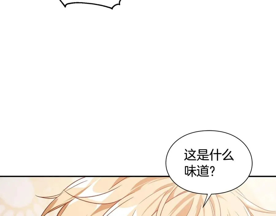 第23话 我也…爱着你 第18页